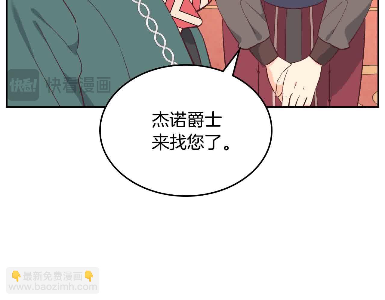 第184话 奇怪的梦62
