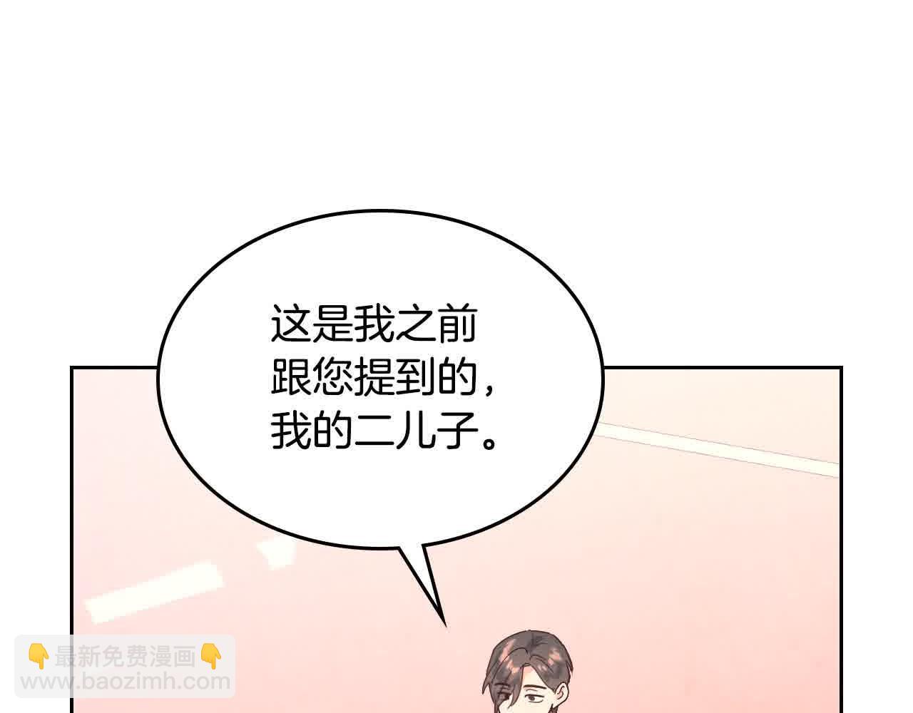 第184话 奇怪的梦63