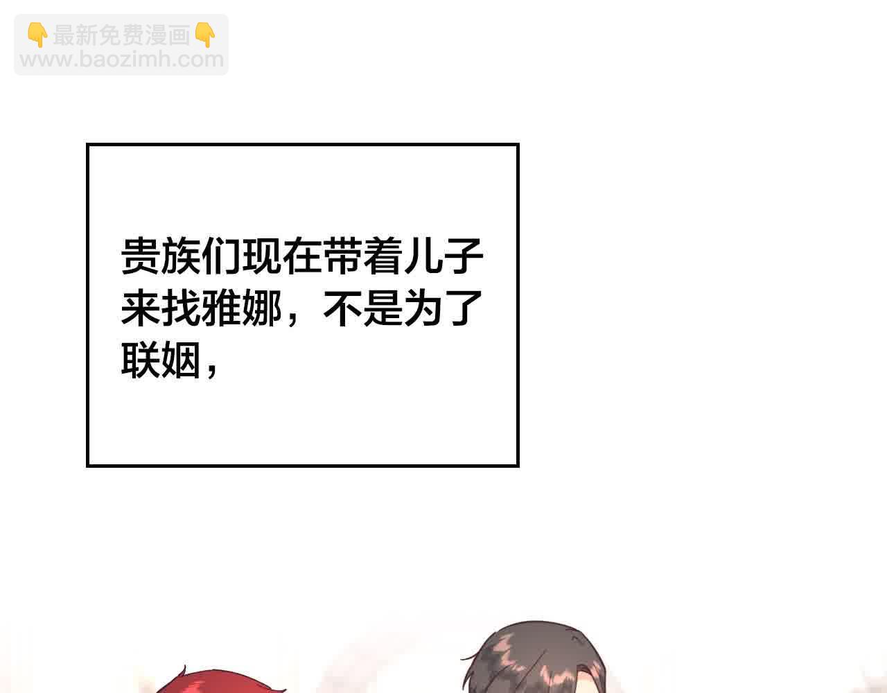 第184话 奇怪的梦66