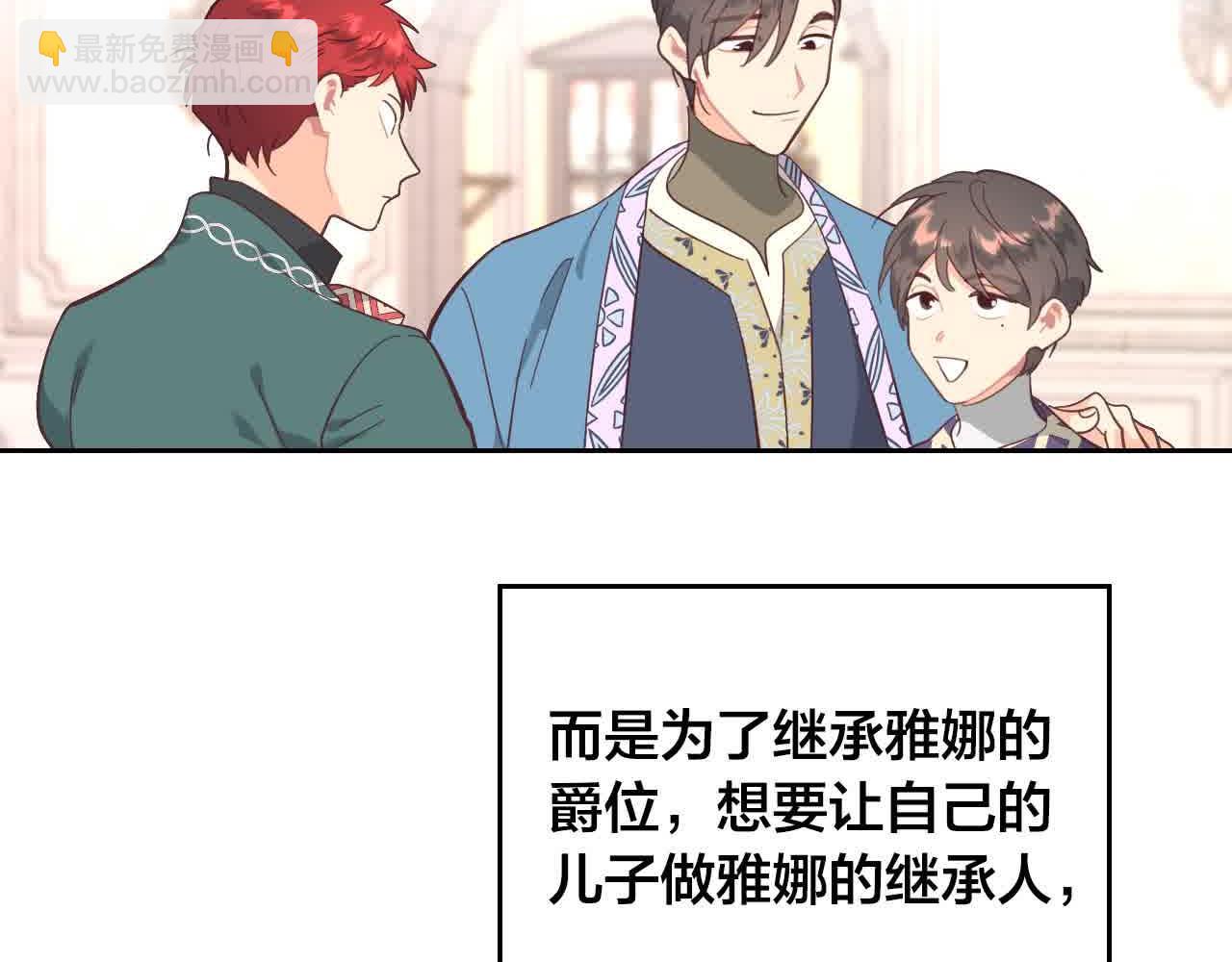 第184话 奇怪的梦67