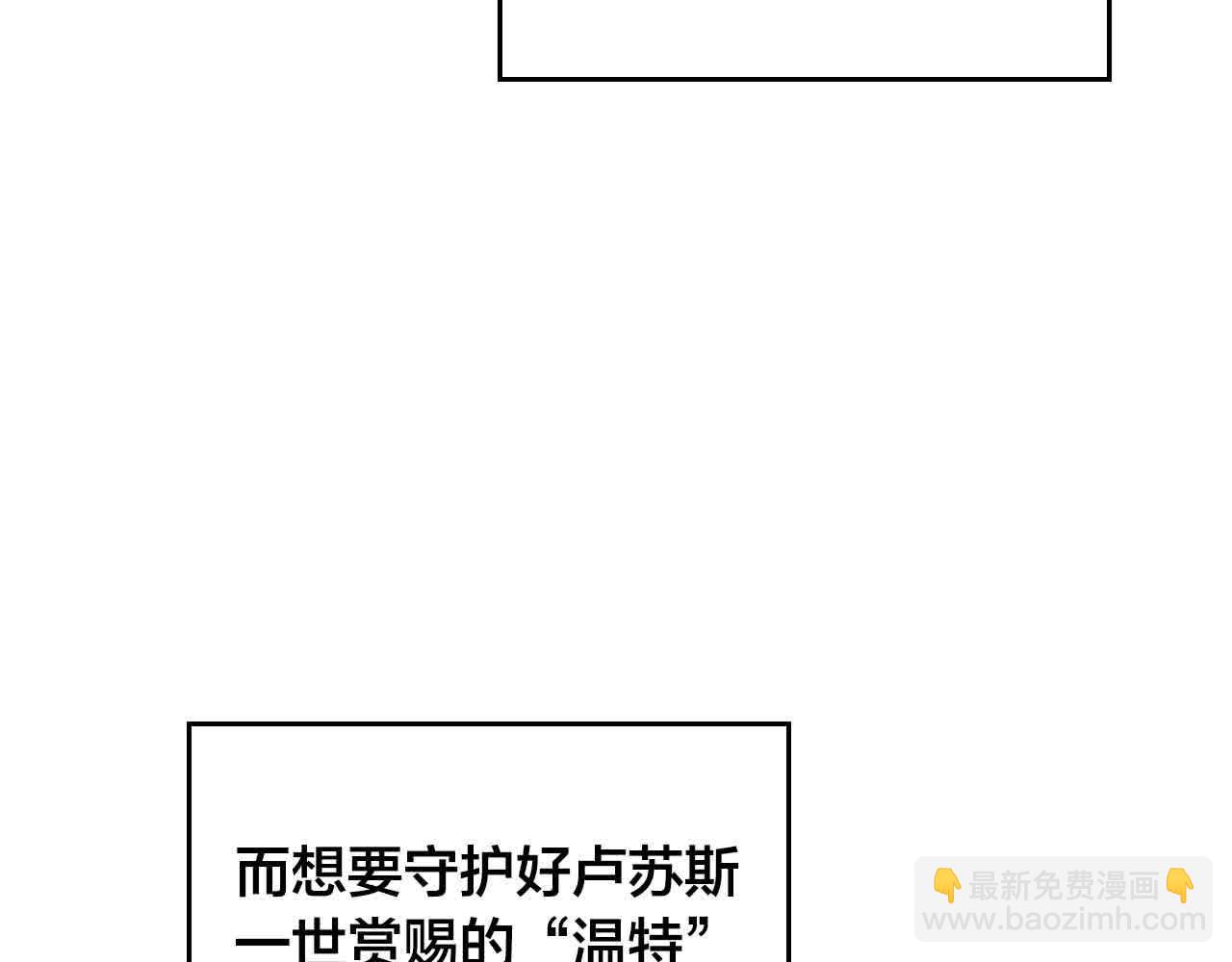 第184话 奇怪的梦68