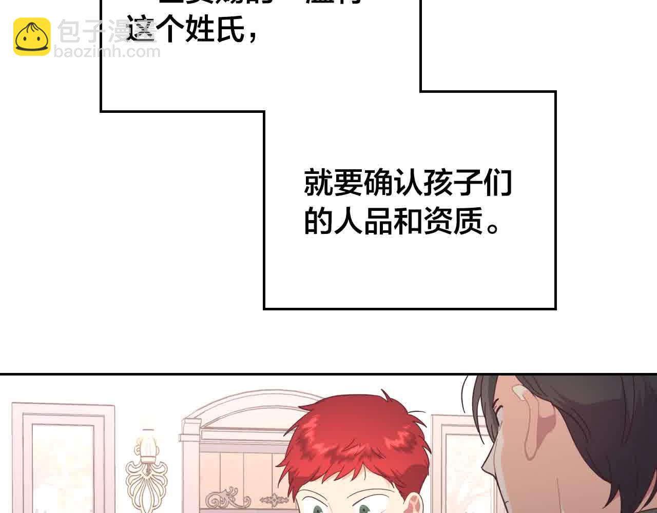 第184话 奇怪的梦69