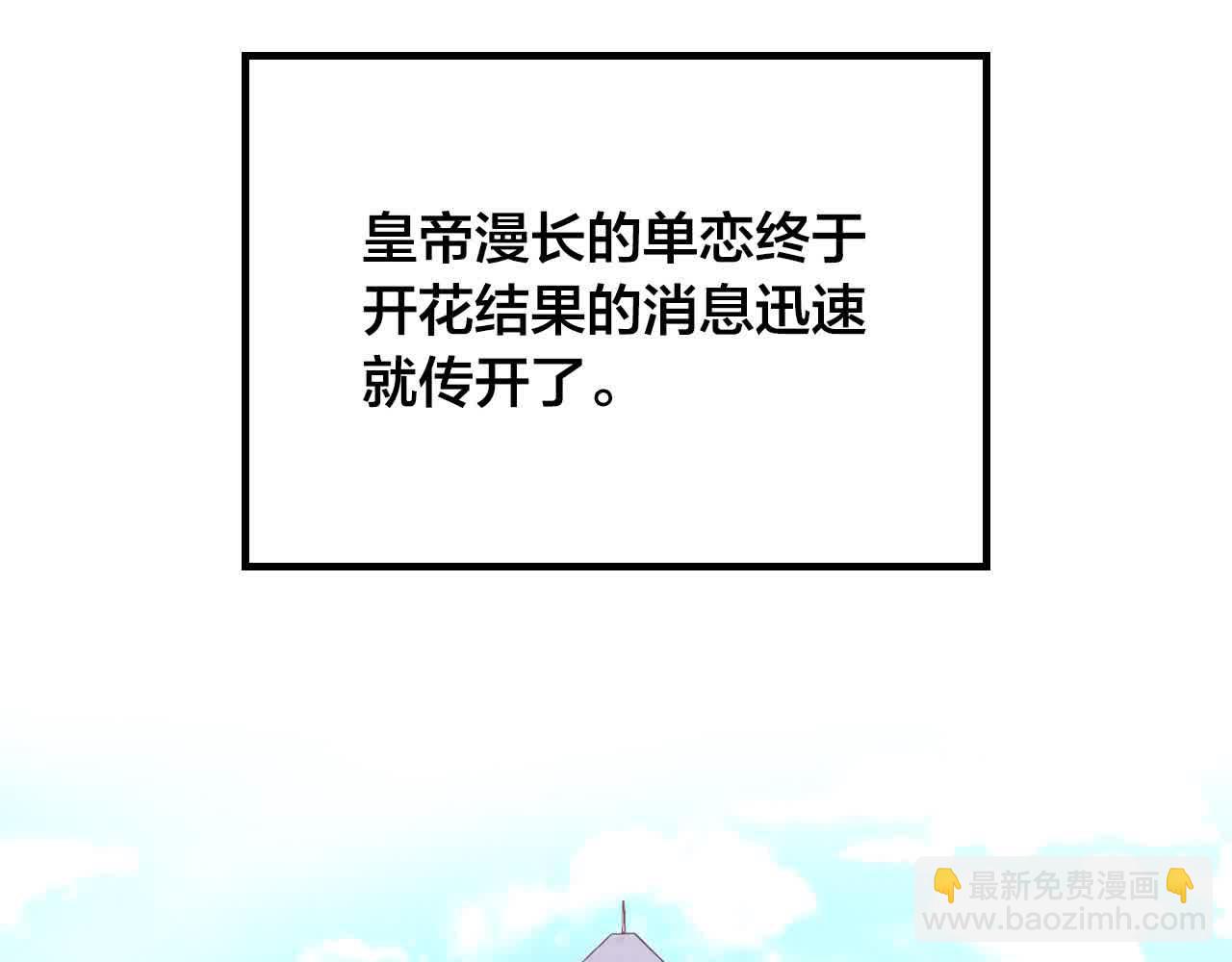 第184话 奇怪的梦7