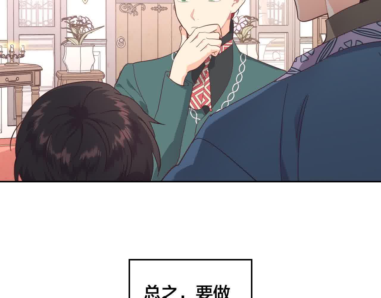 第184话 奇怪的梦70