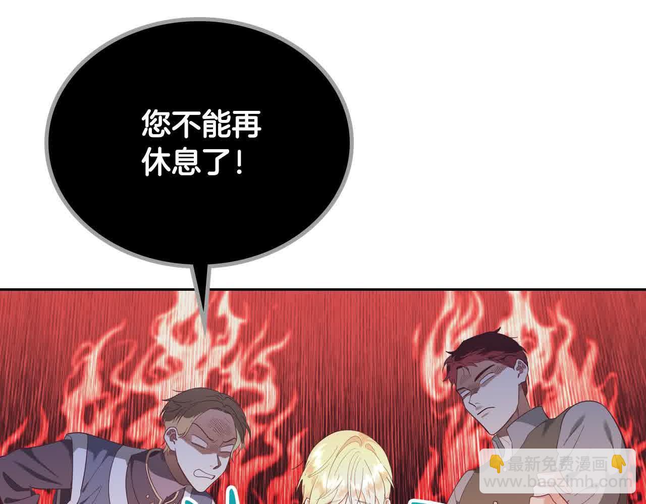 第184话 奇怪的梦73