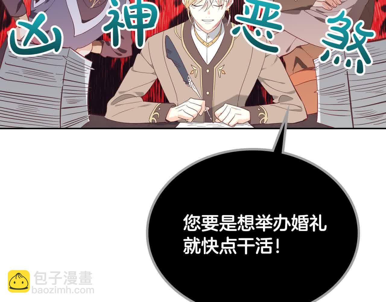 第184话 奇怪的梦74