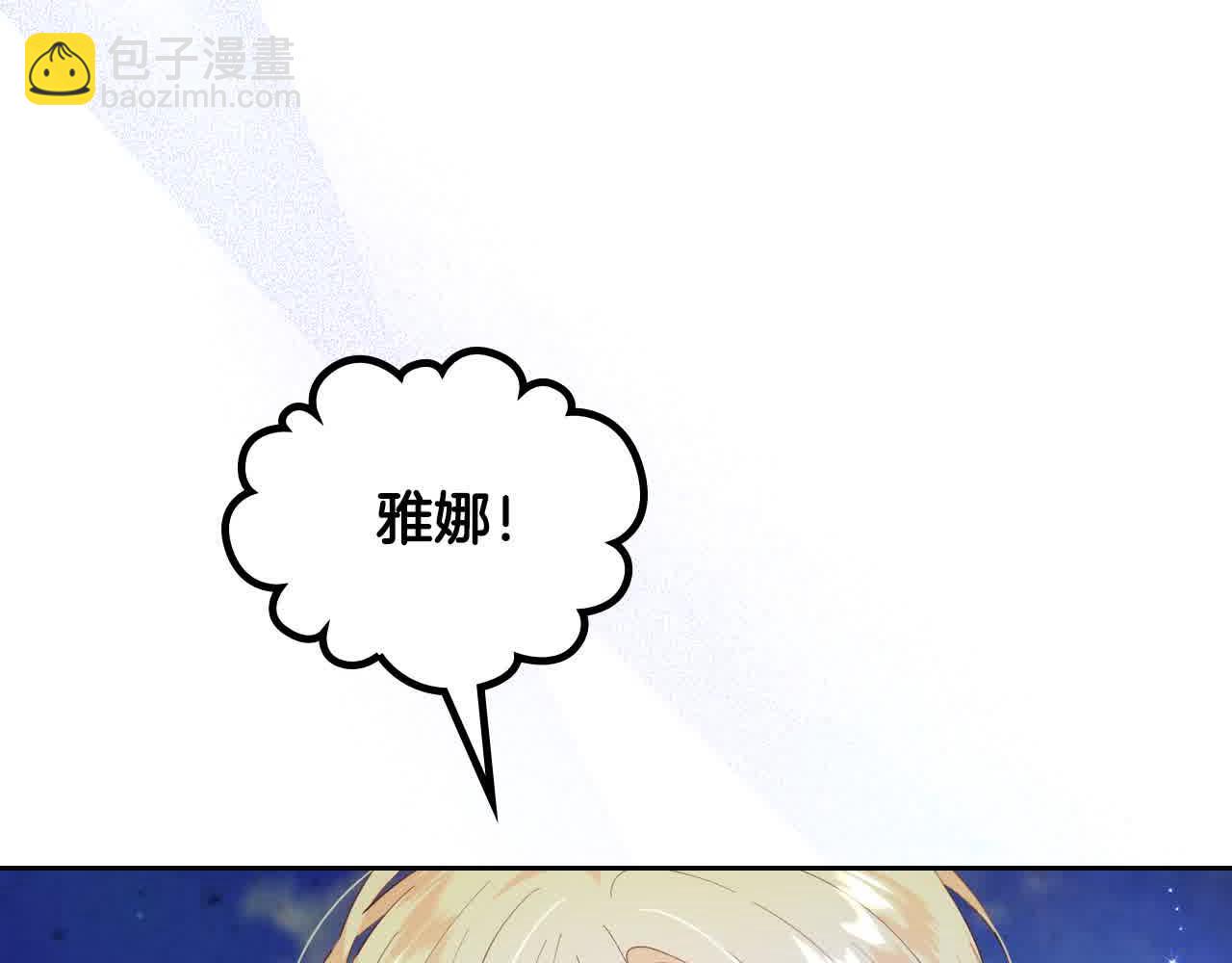 第184话 奇怪的梦77
