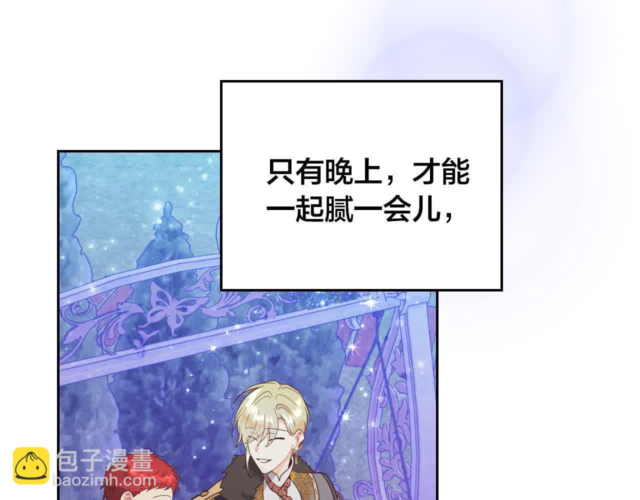 第184话 奇怪的梦80