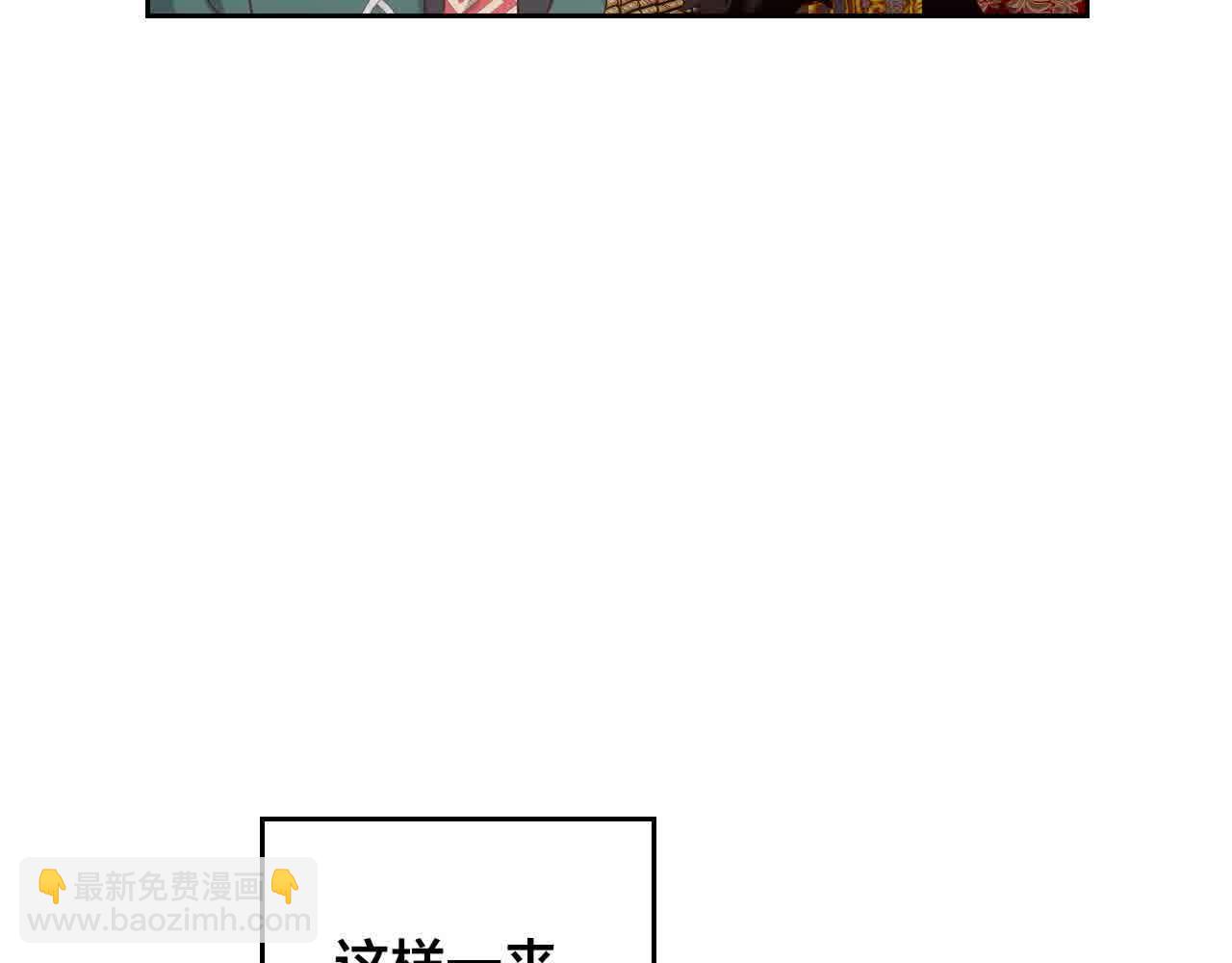第184话 奇怪的梦85