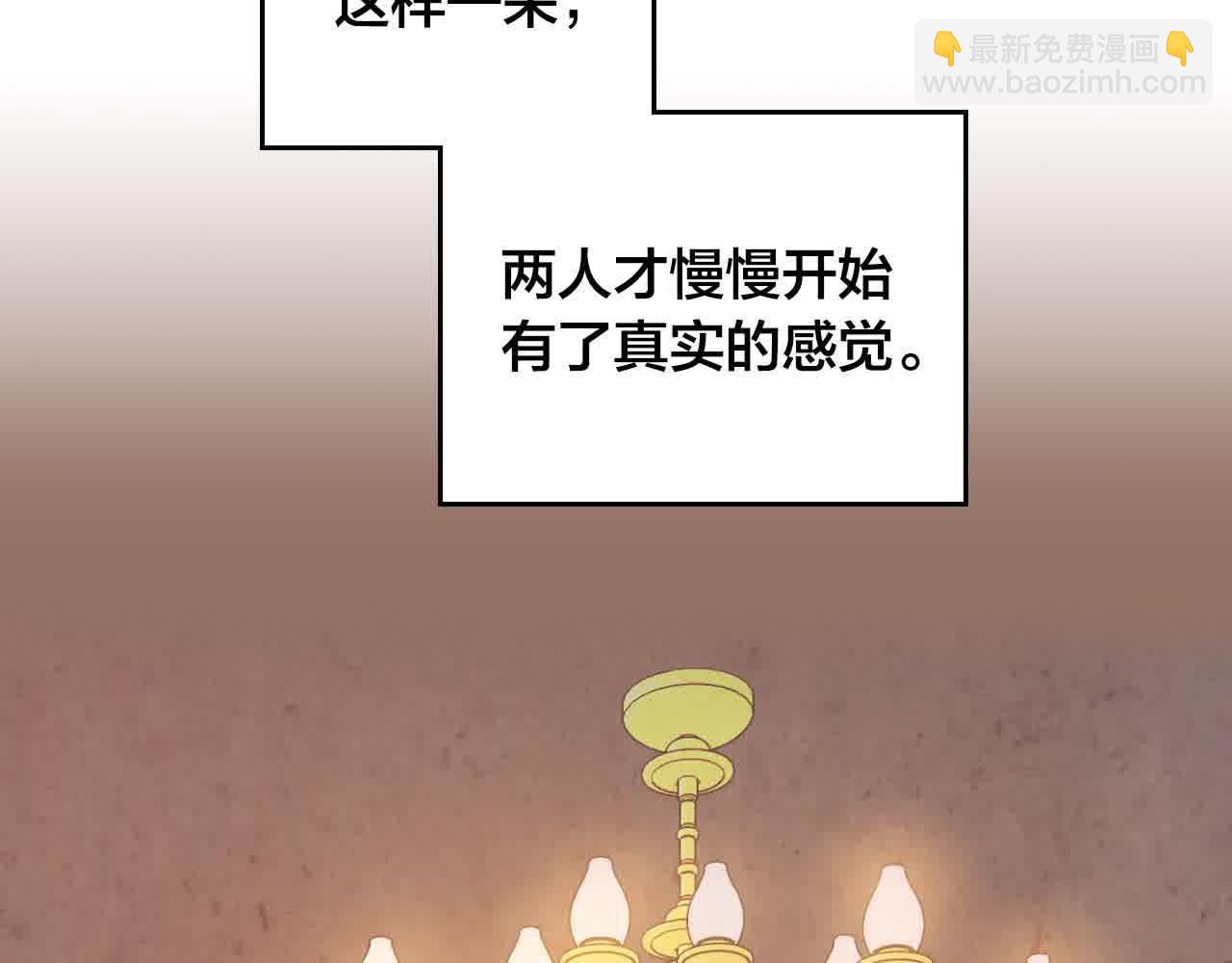第184话 奇怪的梦86