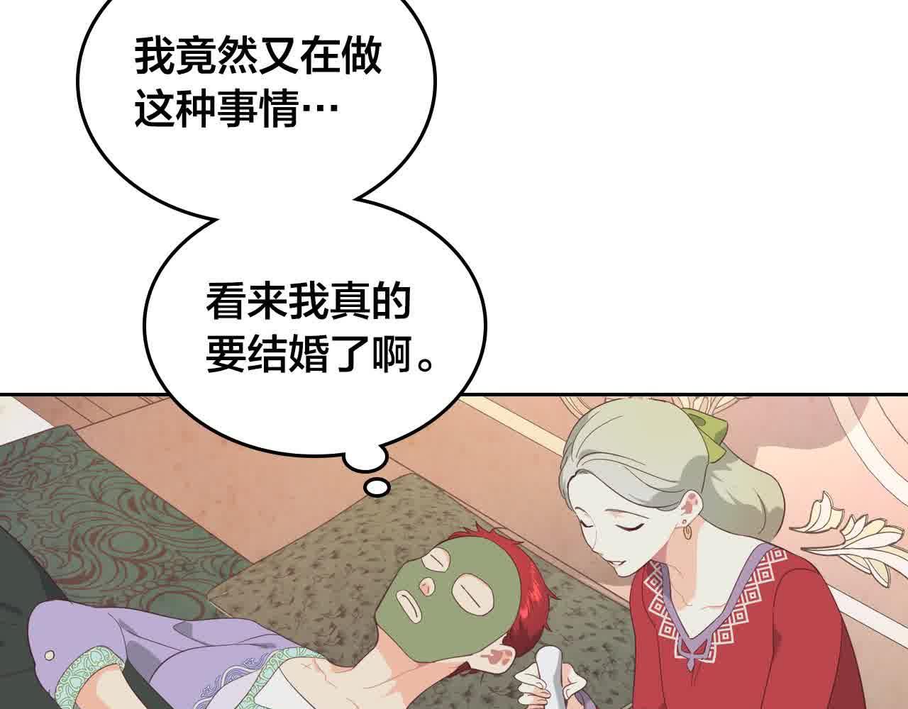 第184话 奇怪的梦89