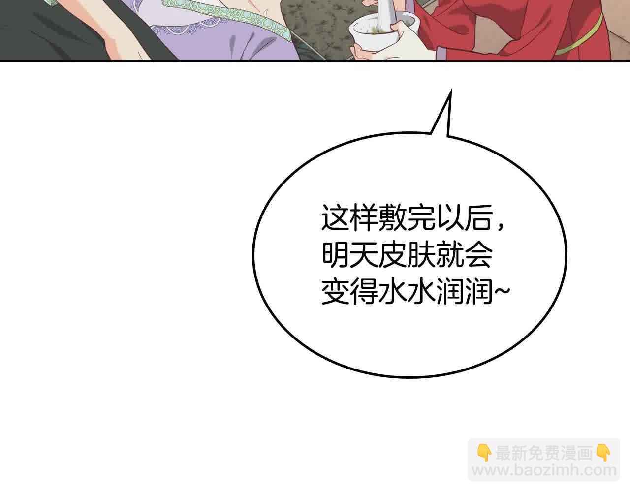 第184话 奇怪的梦90