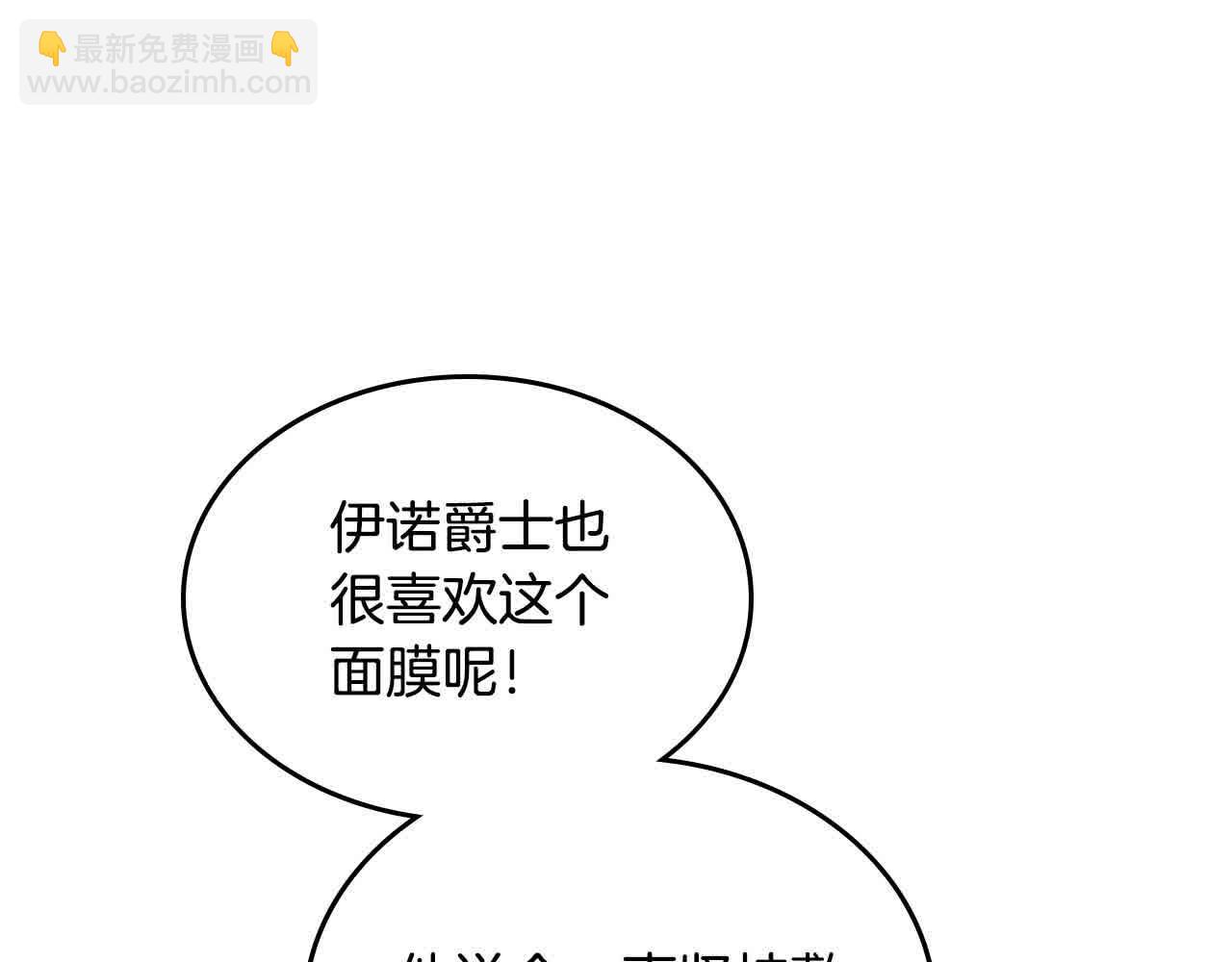 第184话 奇怪的梦91