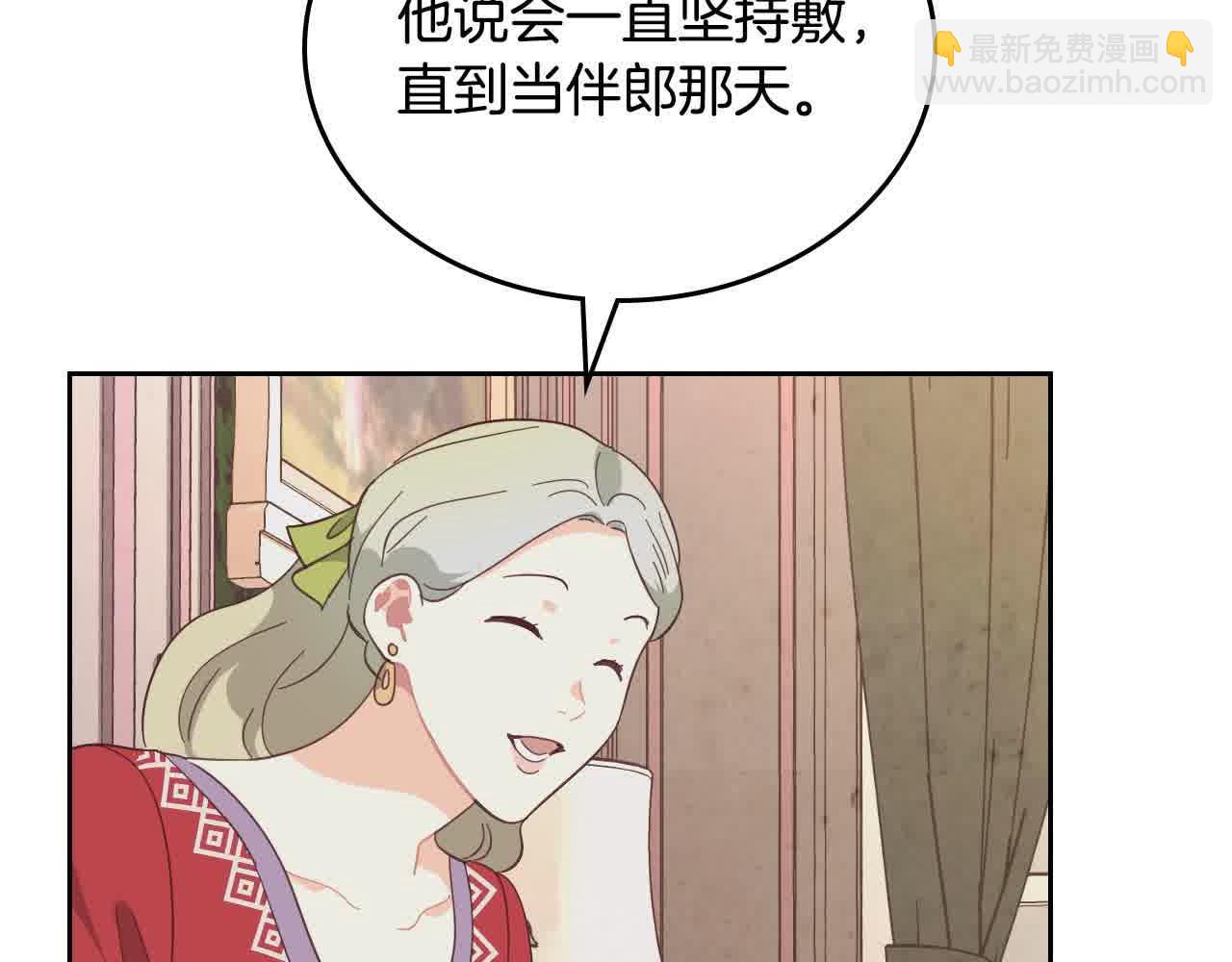 第184话 奇怪的梦92