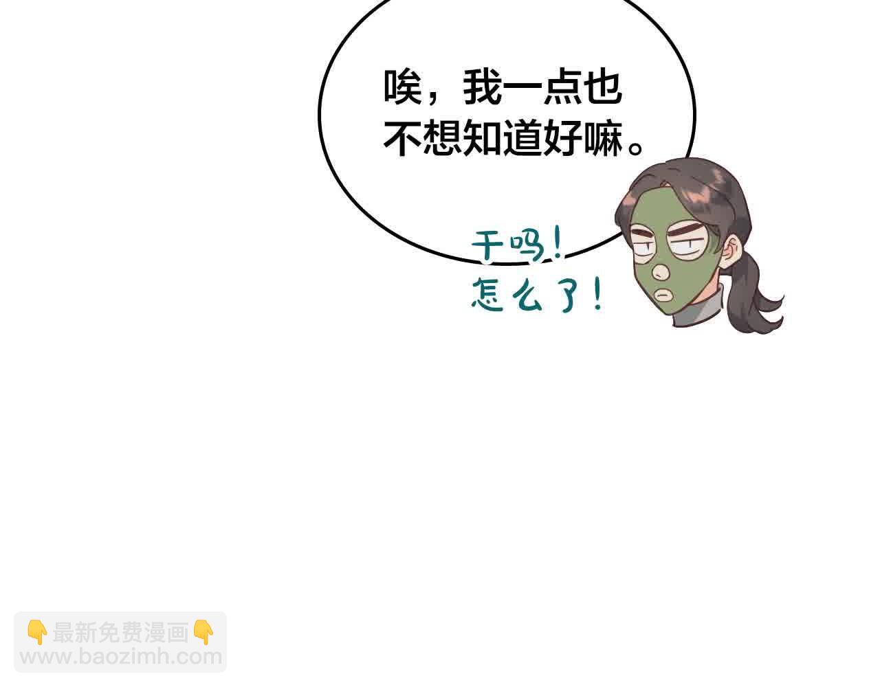 第184话 奇怪的梦94