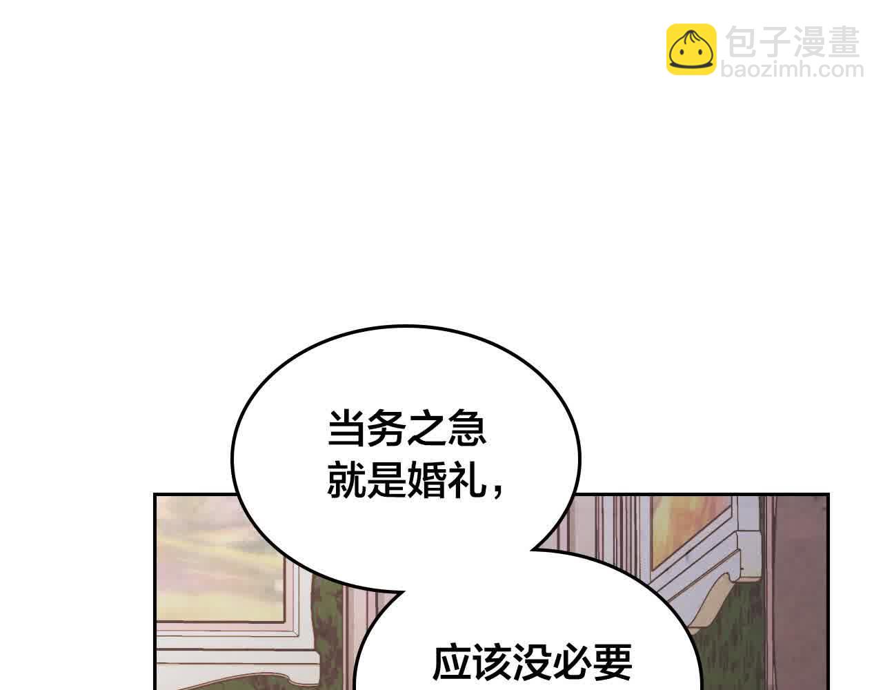 第184话 奇怪的梦98