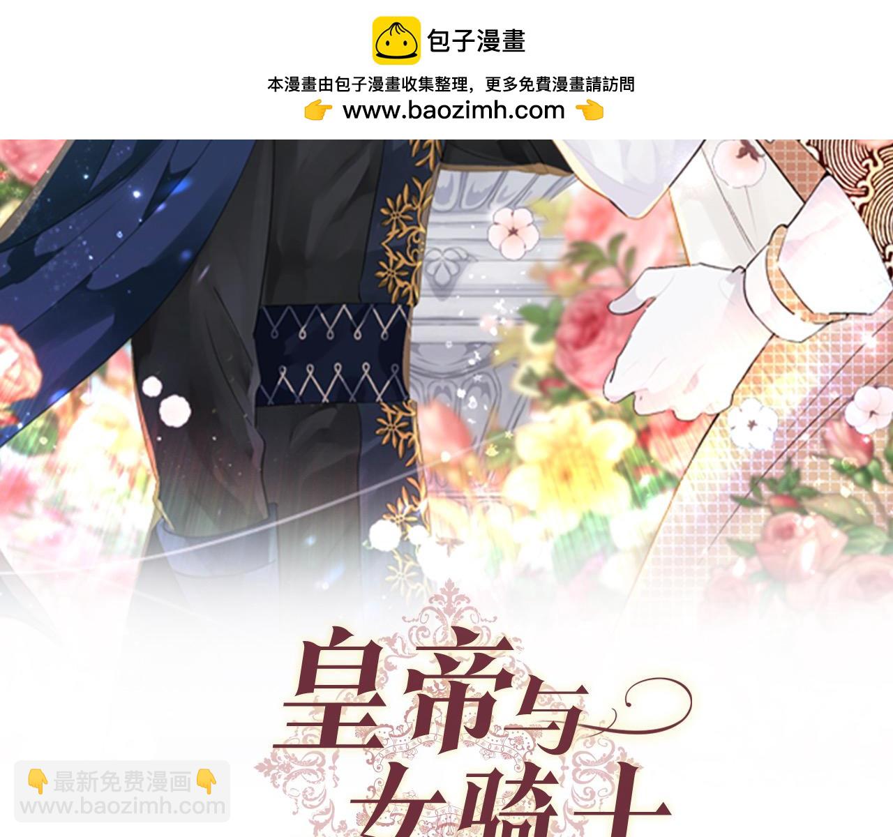 第186话 挑选继承人1