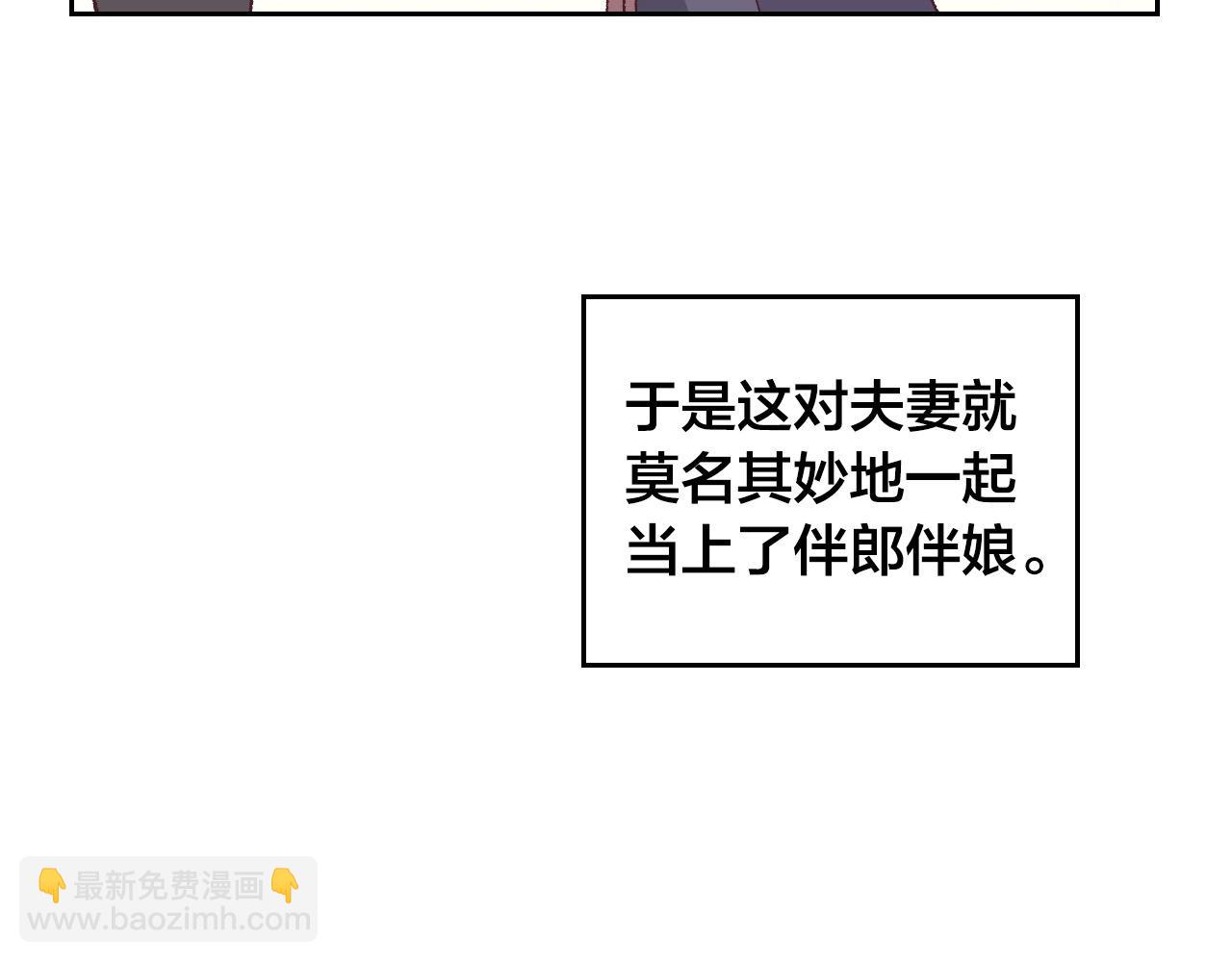 第186话 挑选继承人10
