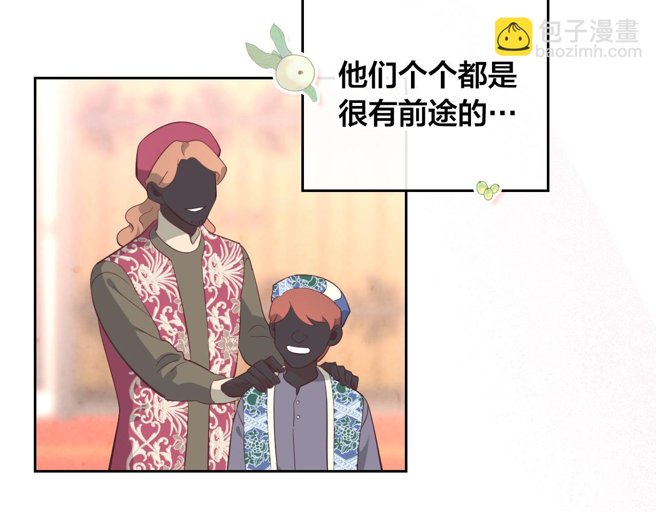 第186话 挑选继承人104