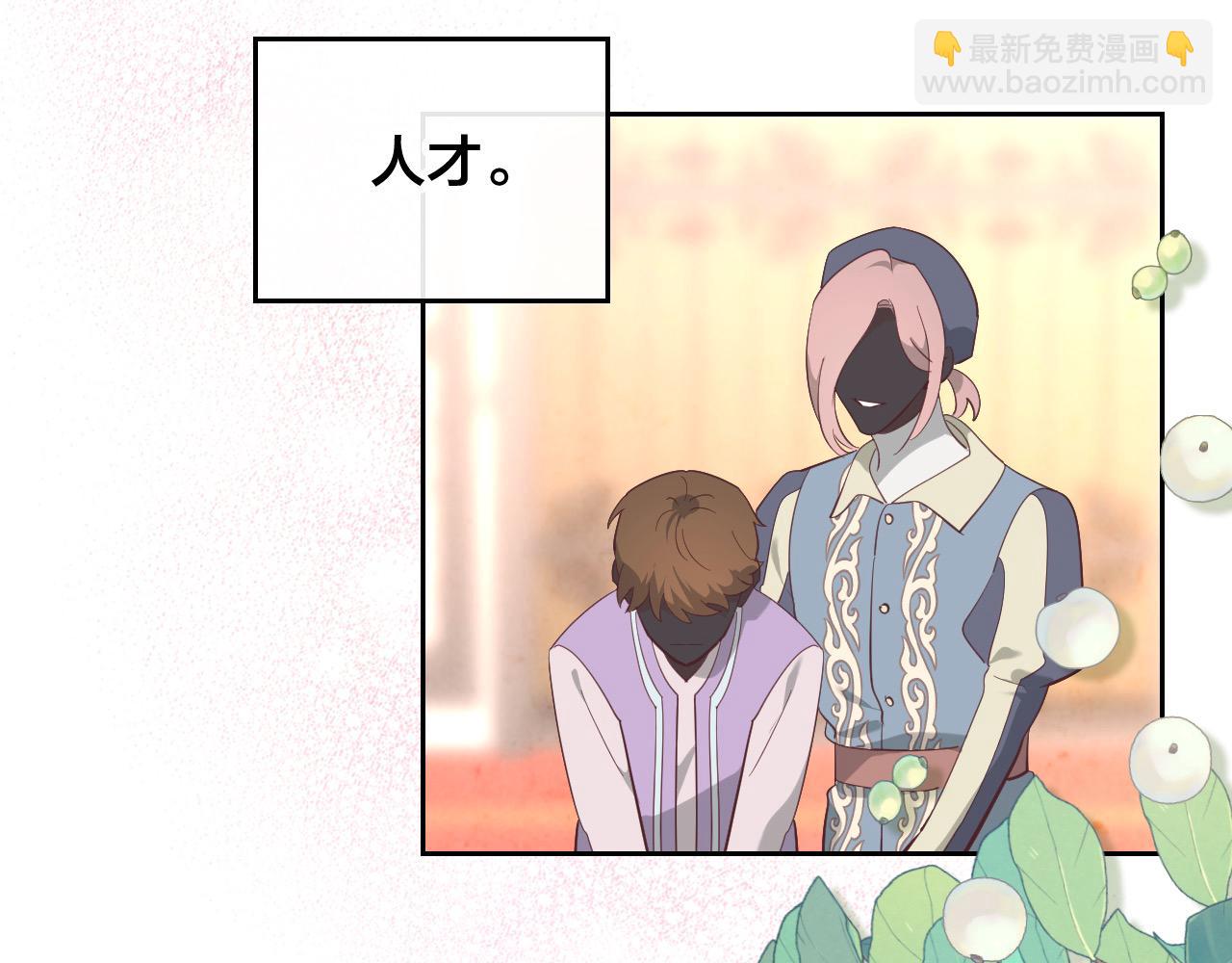 第186话 挑选继承人106