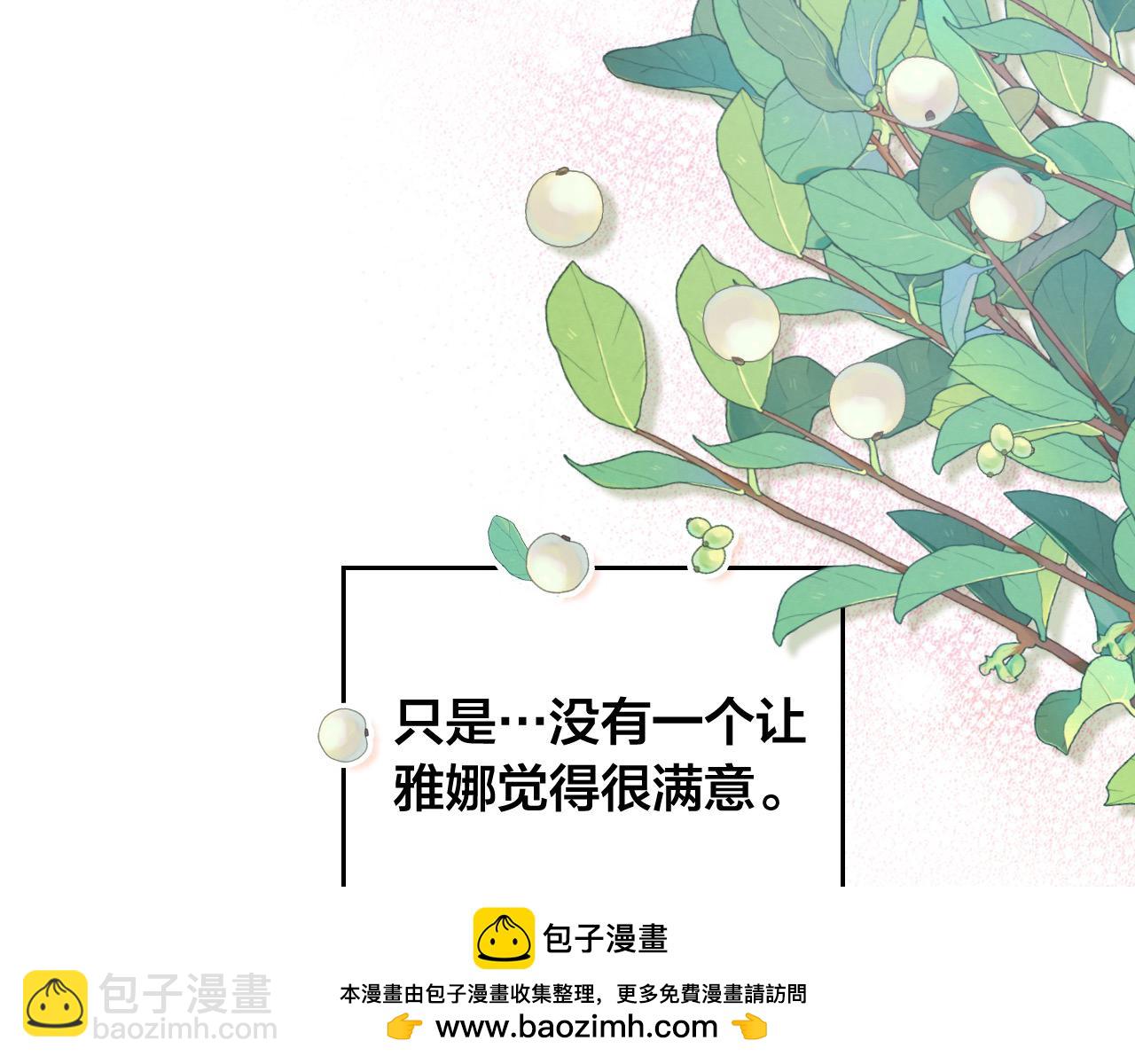 第186话 挑选继承人107