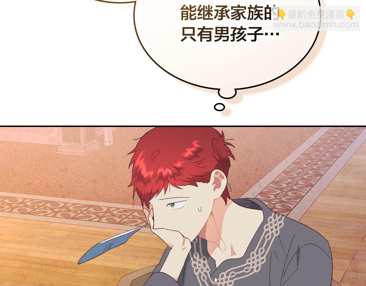 第186话 挑选继承人109