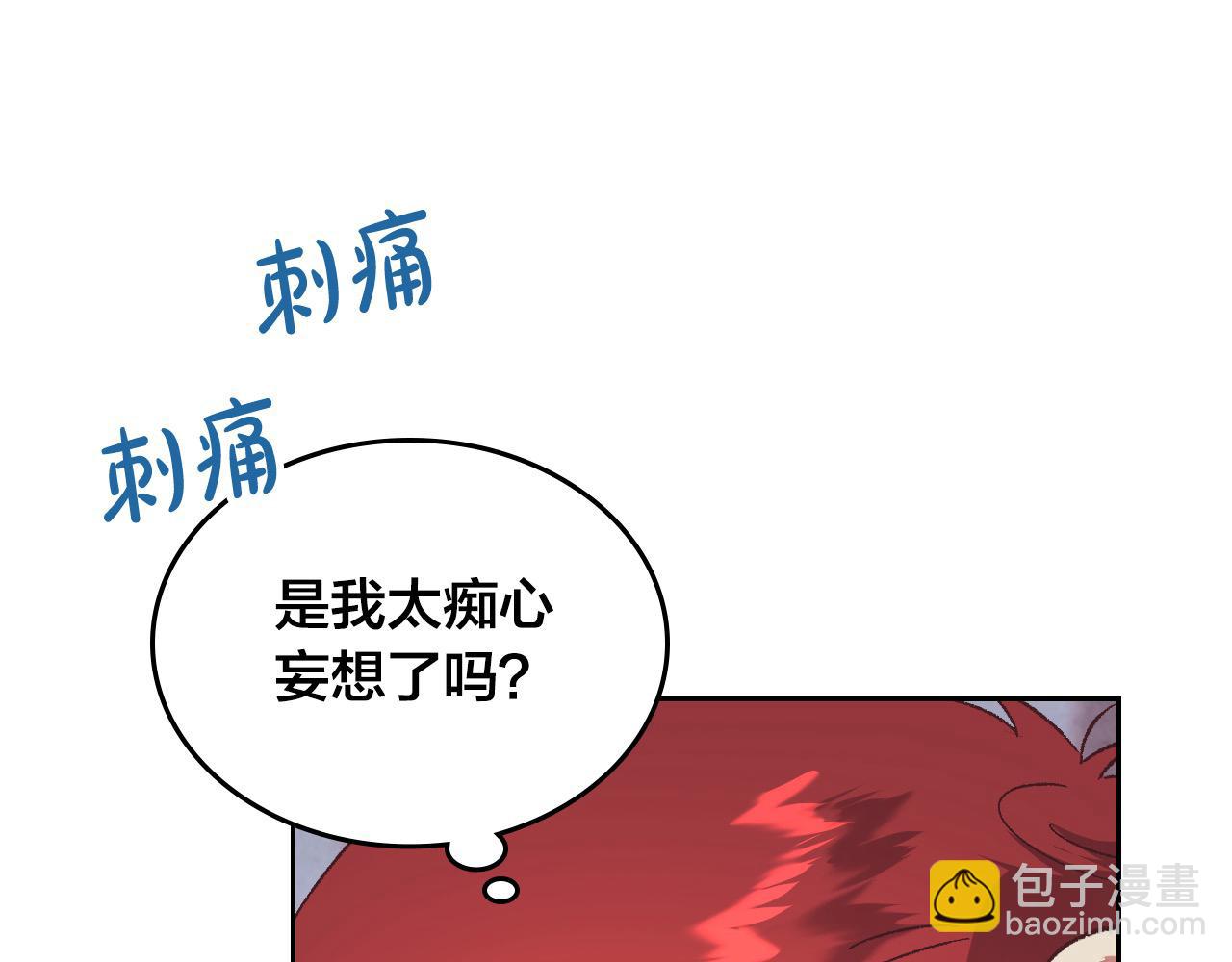 第186话 挑选继承人111