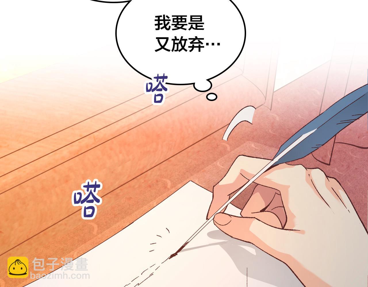 第186话 挑选继承人115