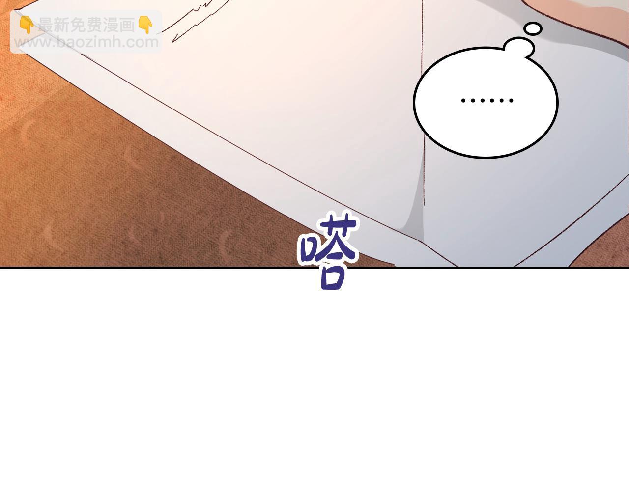 第186话 挑选继承人116