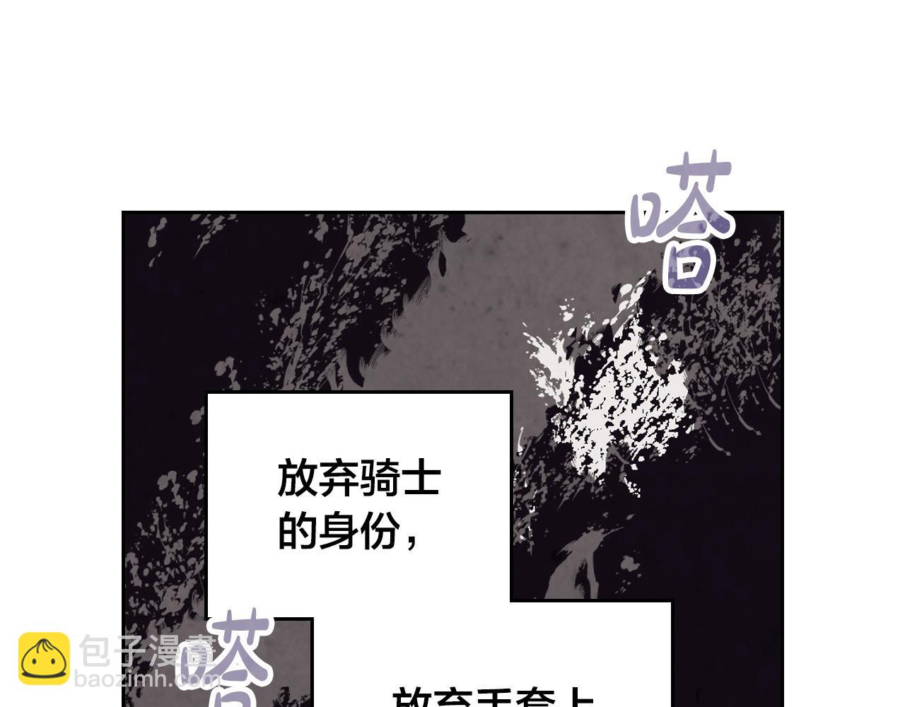 第186话 挑选继承人117