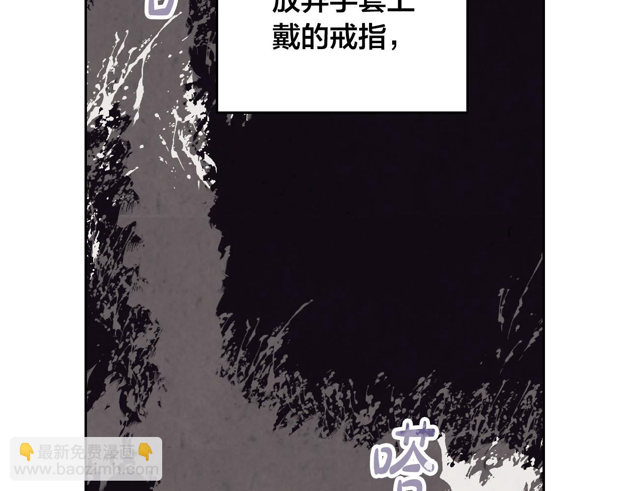 第186话 挑选继承人118