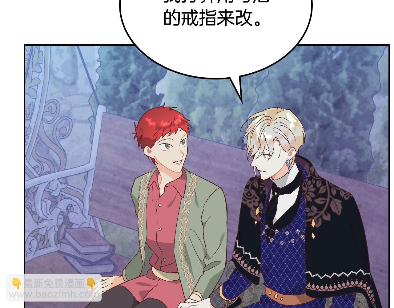 第186话 挑选继承人13