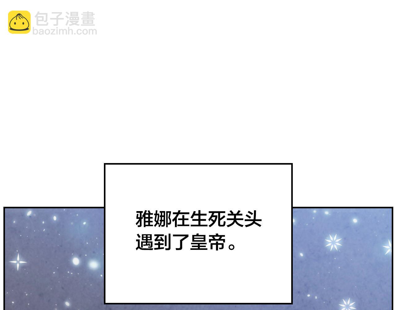 第186话 挑选继承人132