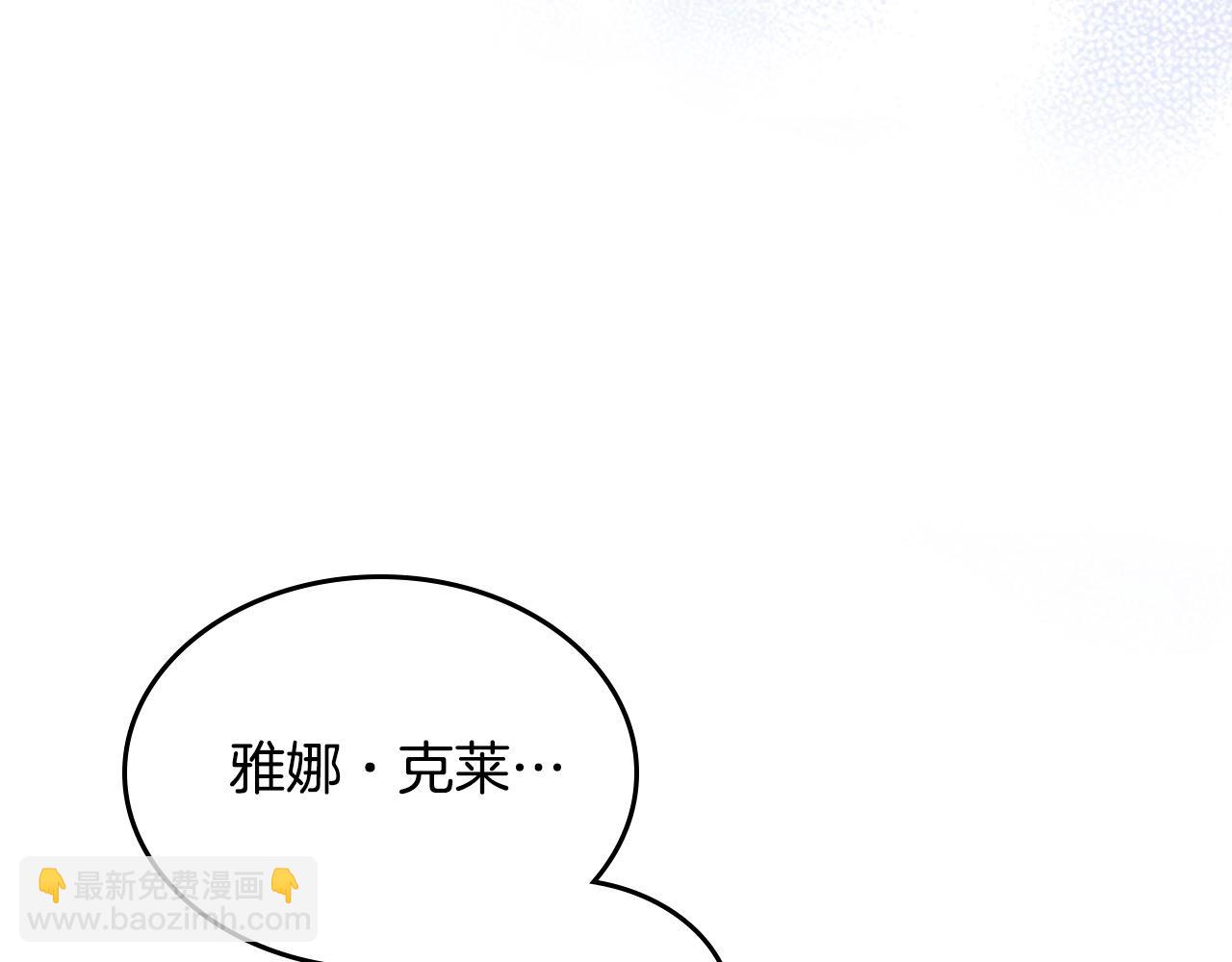 第186话 挑选继承人139