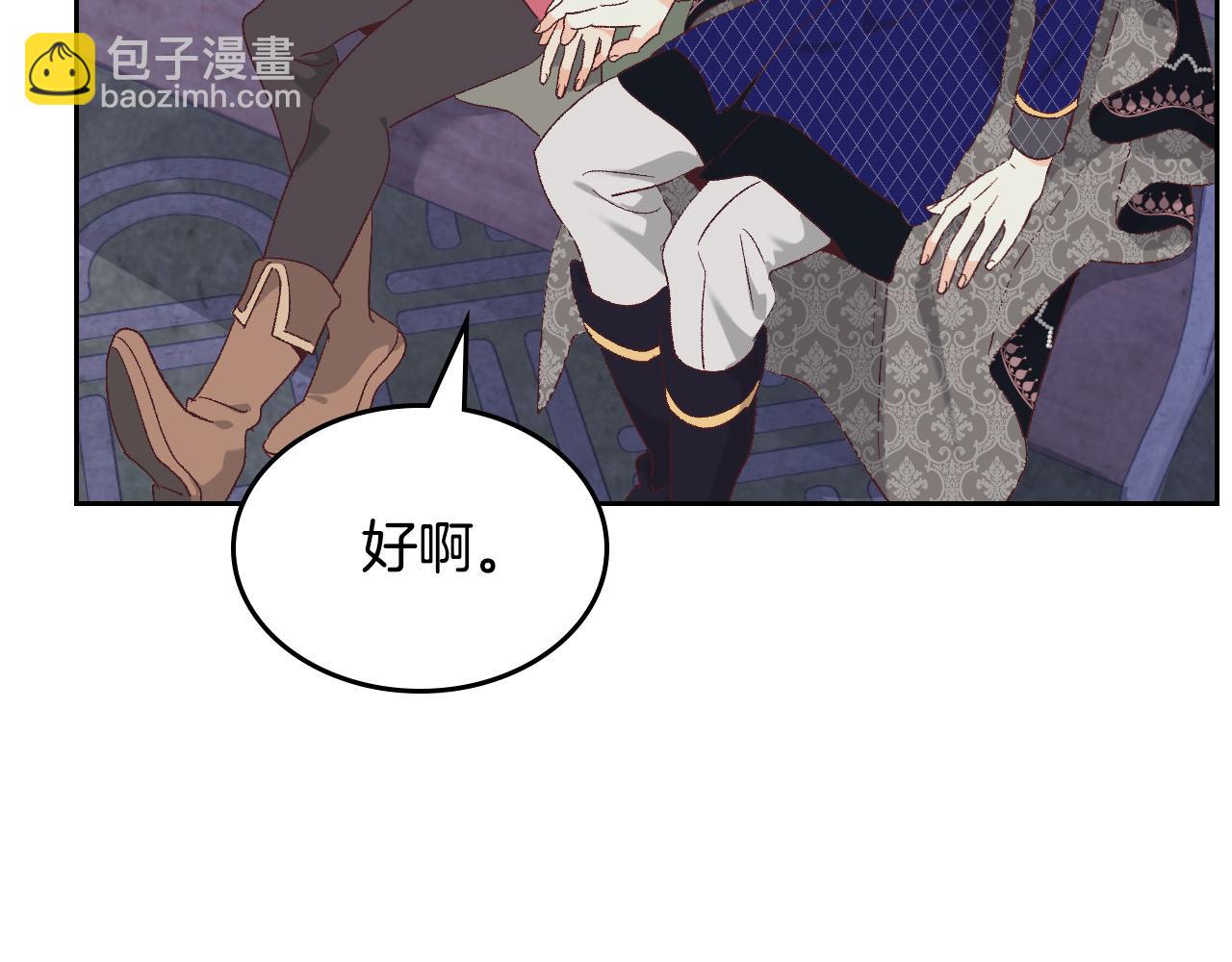 第186话 挑选继承人14