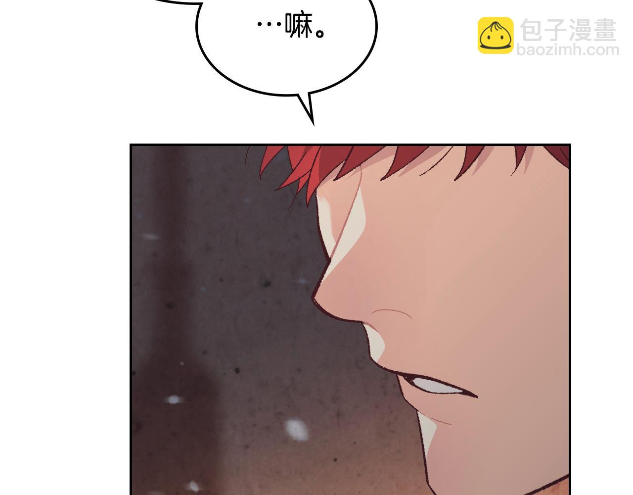第186话 挑选继承人140