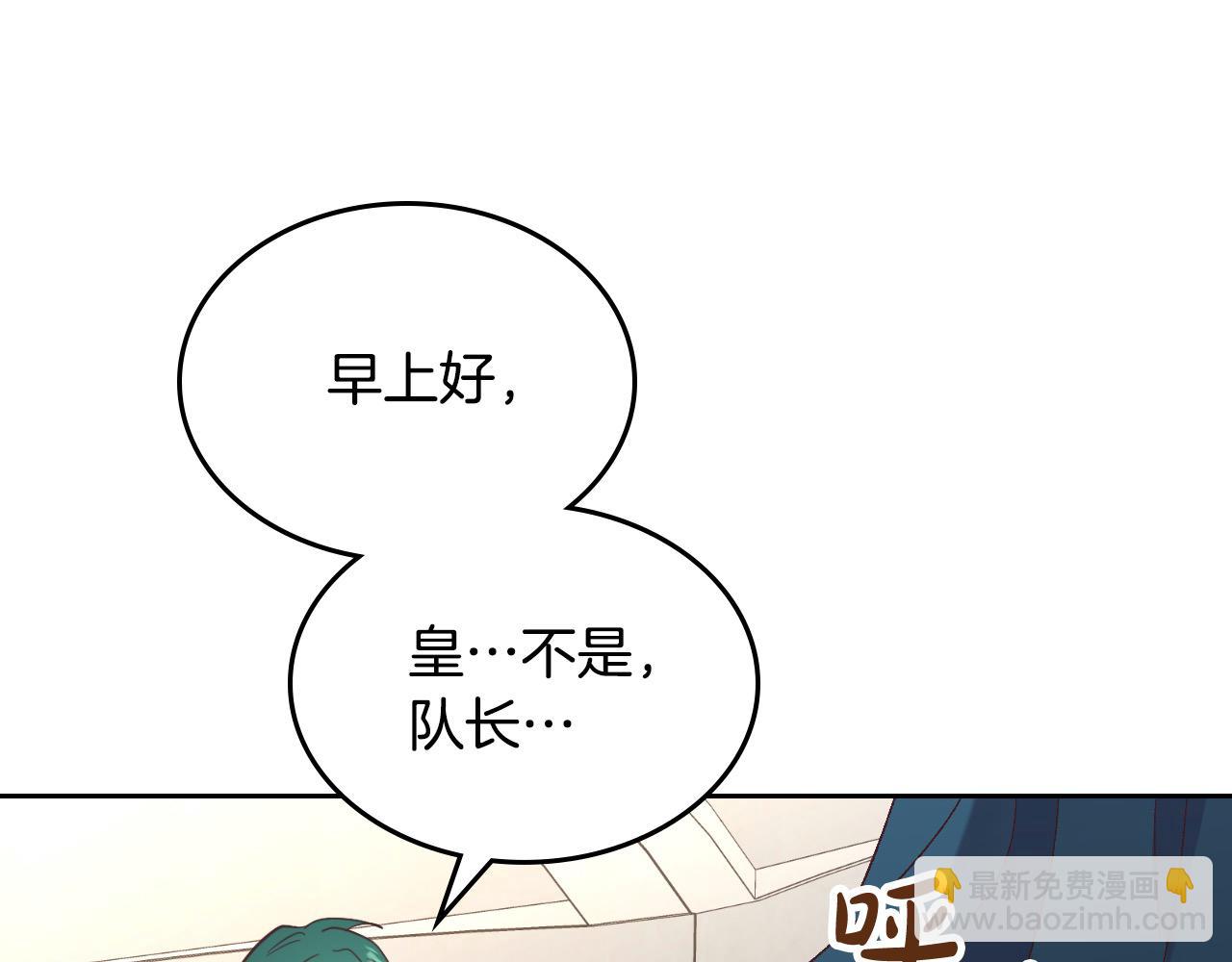 第186话 挑选继承人151