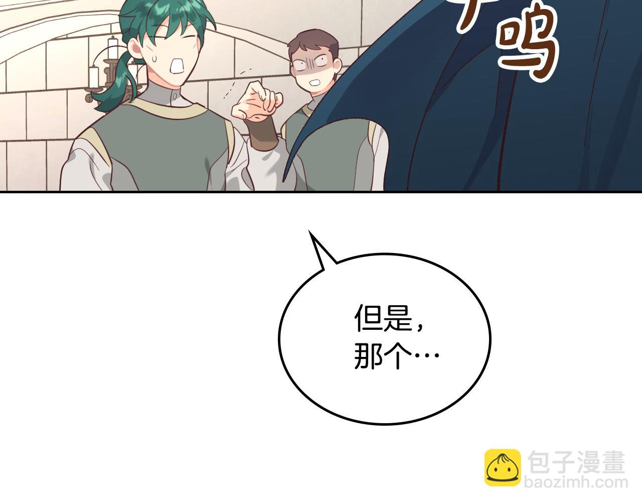 第186话 挑选继承人152