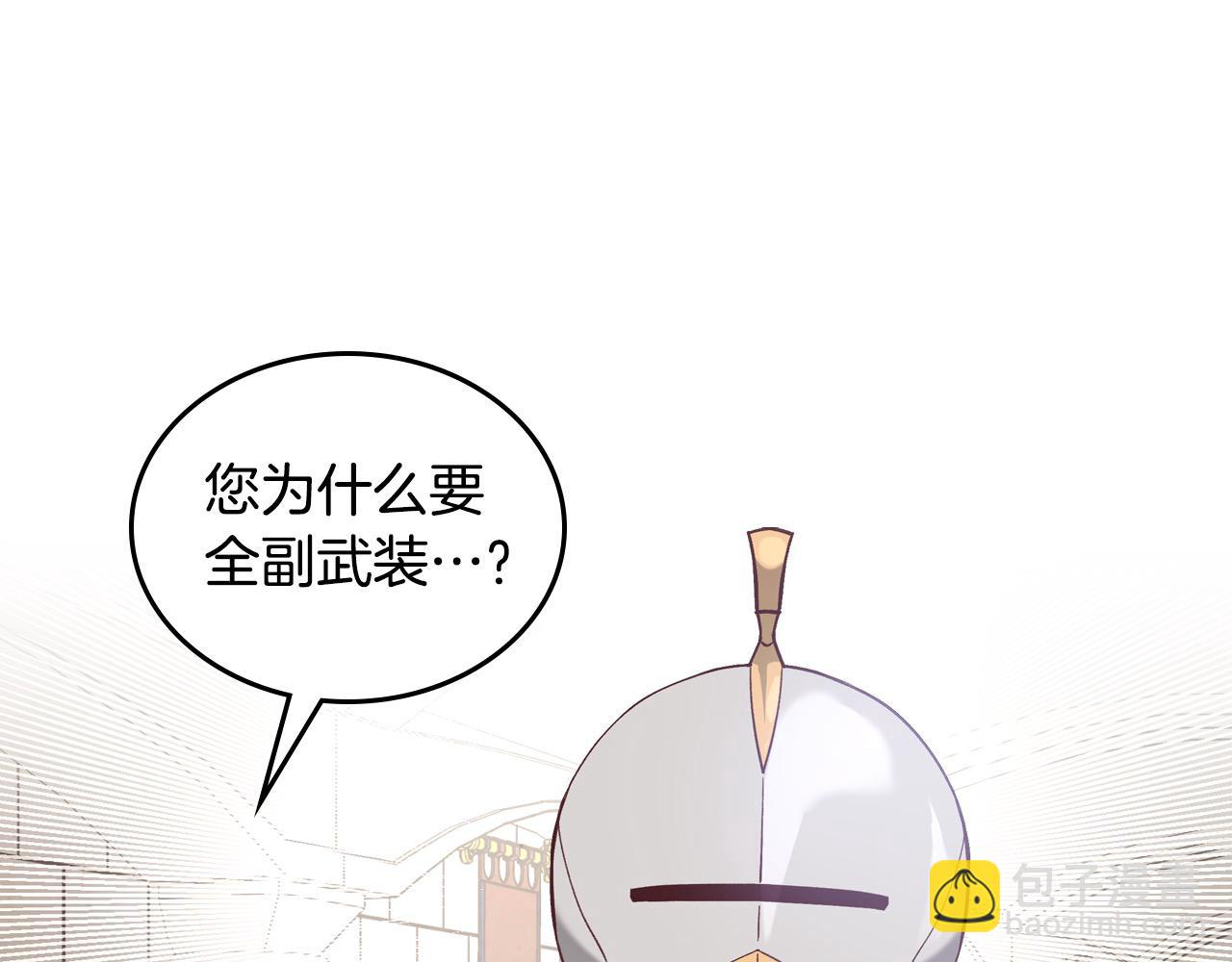 第186话 挑选继承人153