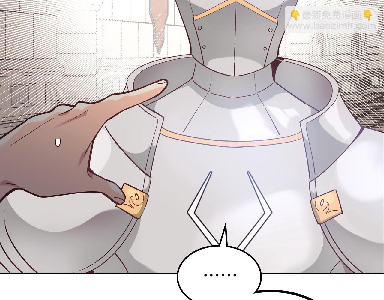 第186话 挑选继承人154