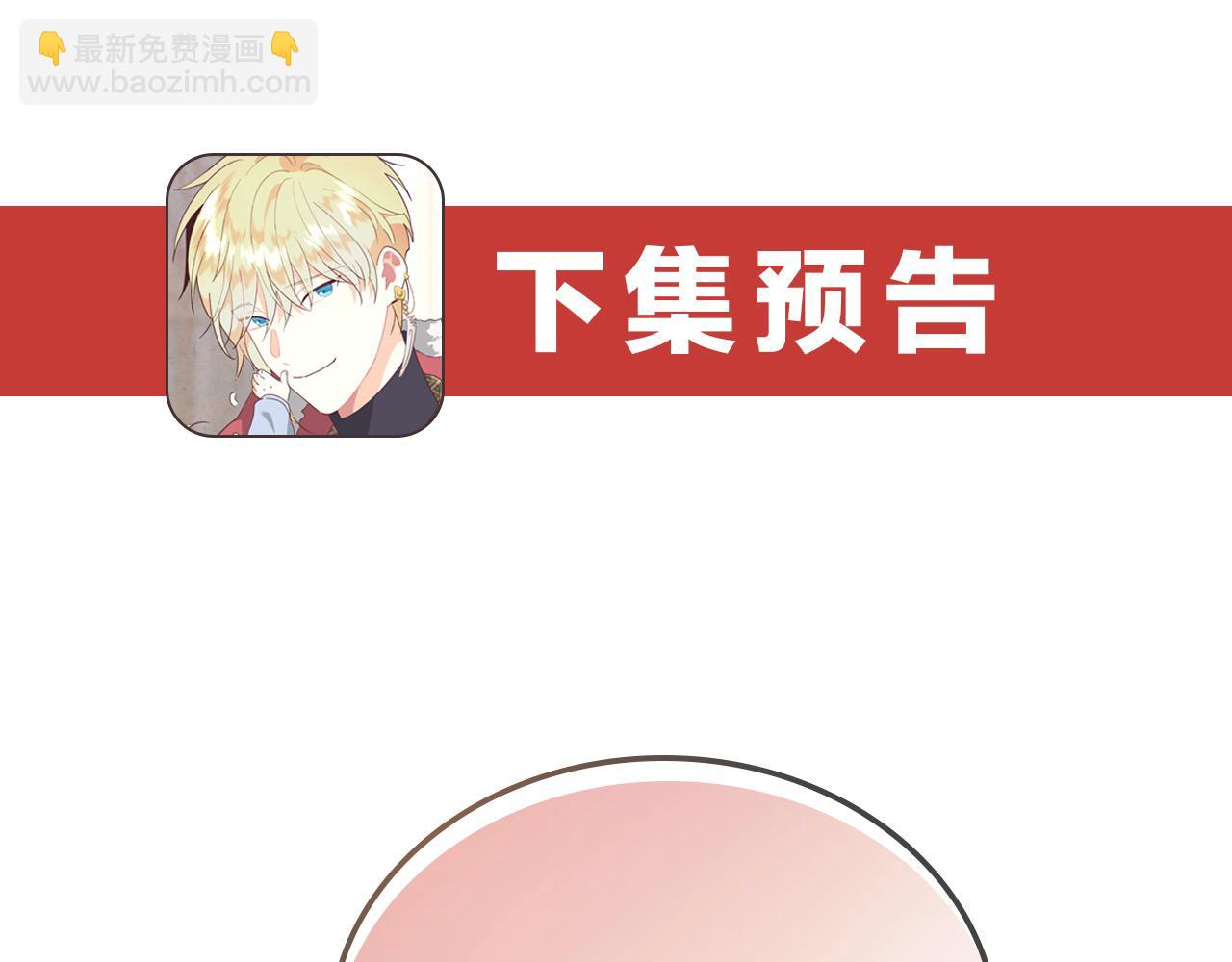 第186话 挑选继承人164