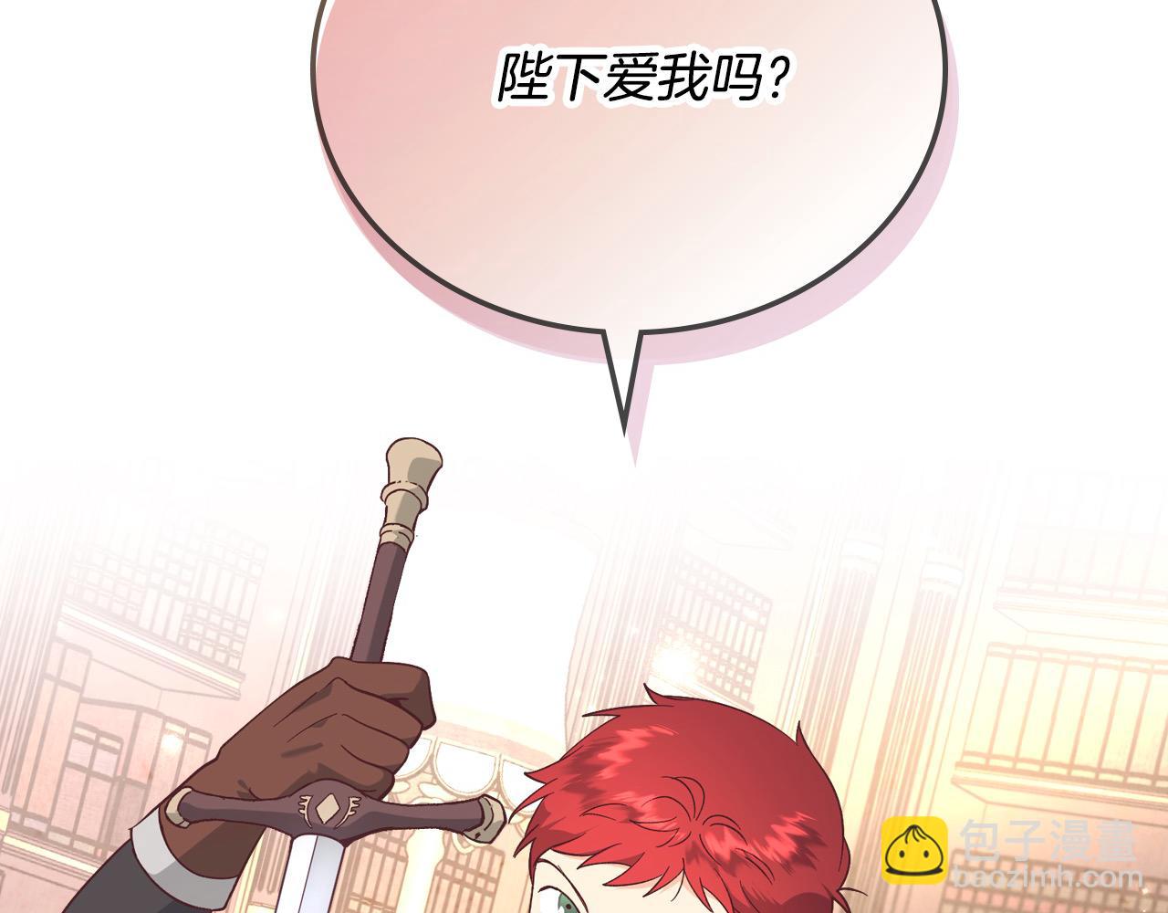 第186话 挑选继承人165