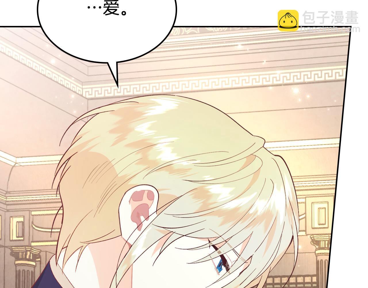 第186话 挑选继承人168