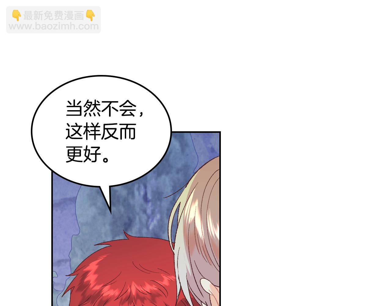 第186话 挑选继承人18