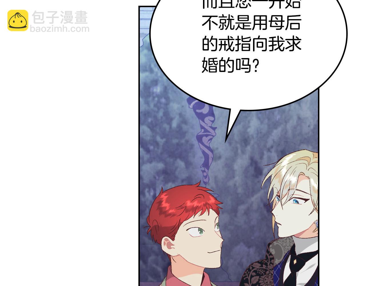 第186话 挑选继承人20