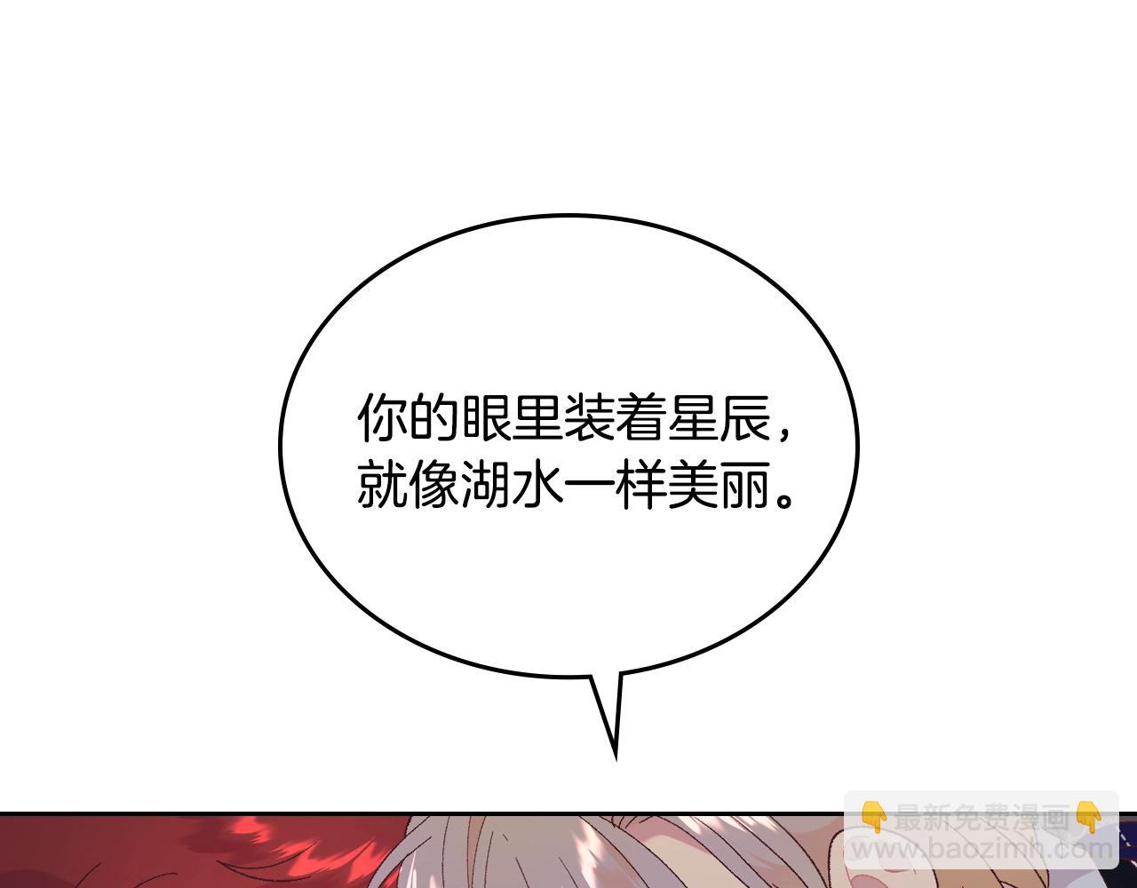 第186话 挑选继承人25