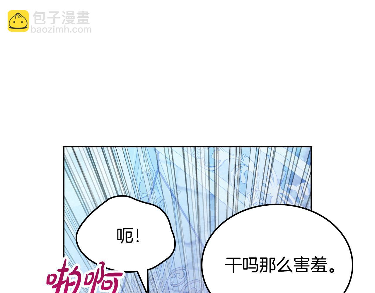 第186话 挑选继承人28