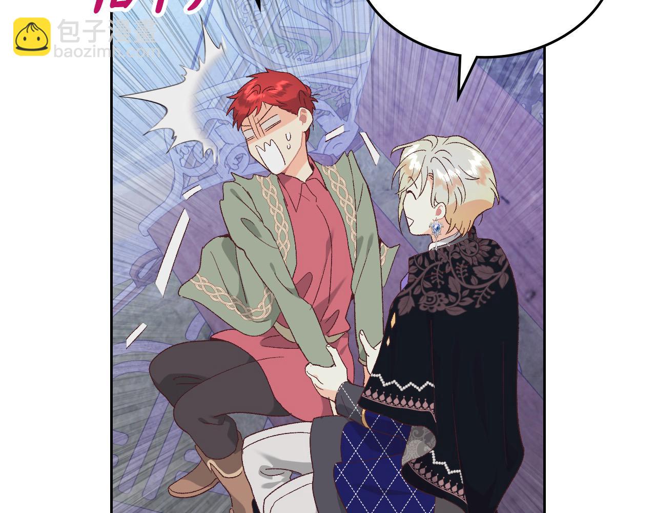 第186话 挑选继承人29