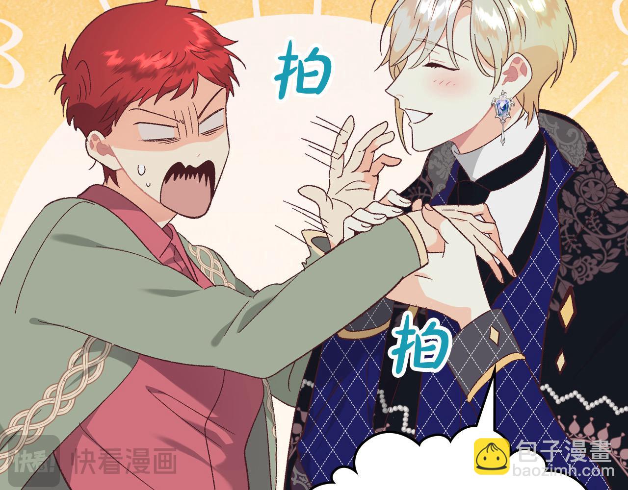 第186话 挑选继承人32