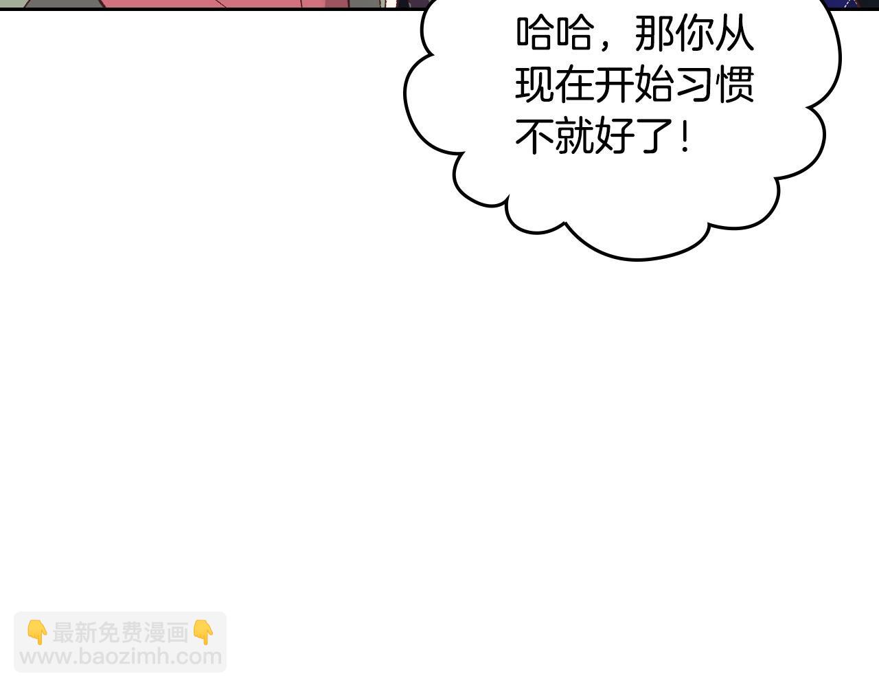 第186话 挑选继承人33